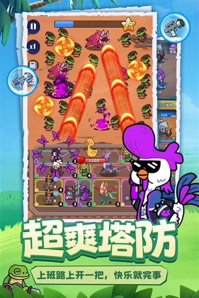 С������2026���°汾v2.0.50 �ٷ������ͼ