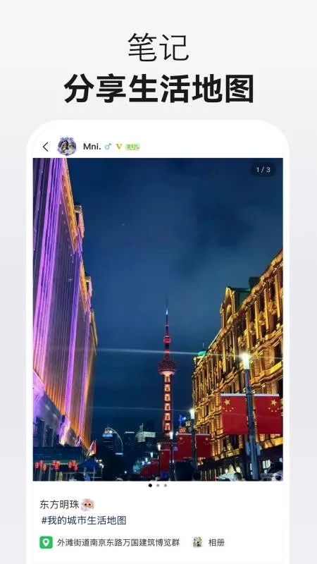 ��������2026�ٷ����°汾v1.9.0 �ٷ������ͼ