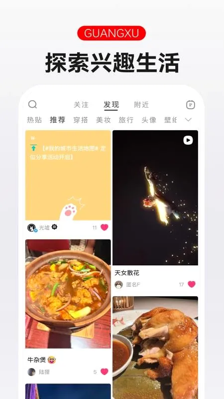 ��������2026�ٷ����°汾v1.9.0 �ٷ������ͼ