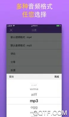 MP3��Ƶת����(��Ƶ��Ƶת����)