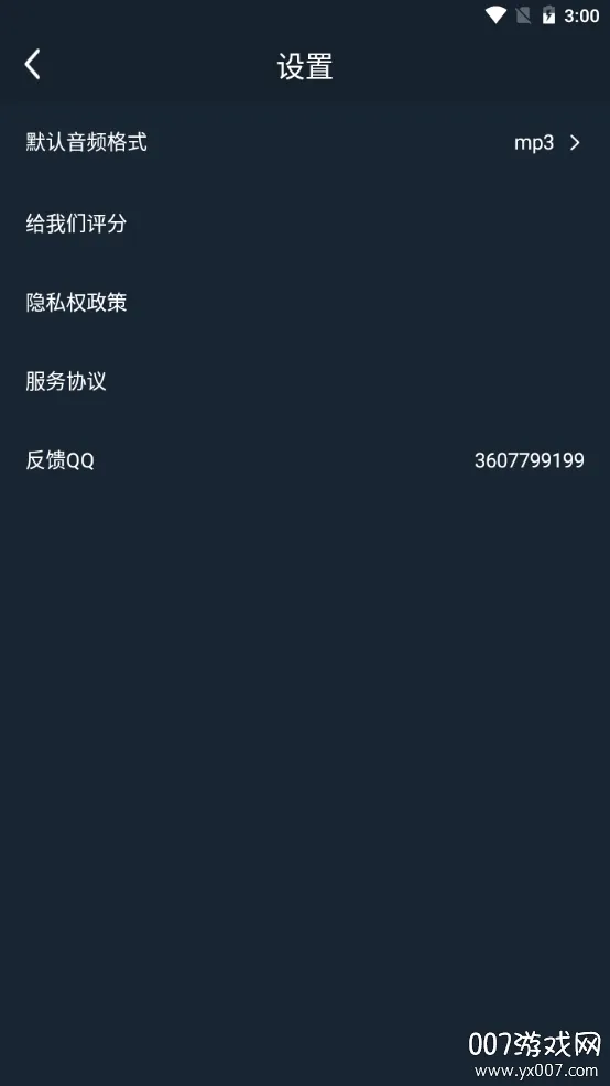 MP3��Ƶת����(��Ƶ��Ƶת����)