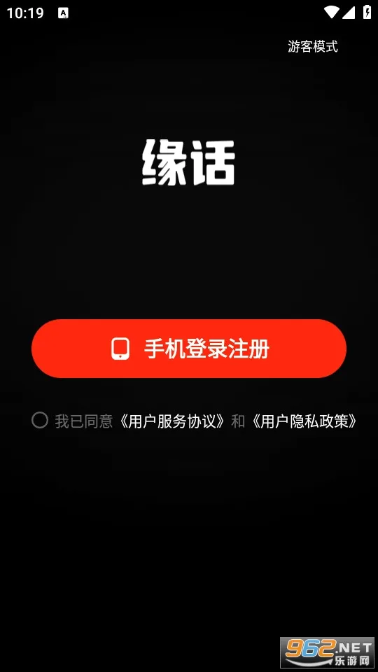 Ե��2026�ٷ����°汾v8.5.230 ��Ѱ��ͼ