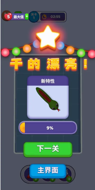 �߷����2026�ٷ����°汾v1.0 �ٷ������ͼ