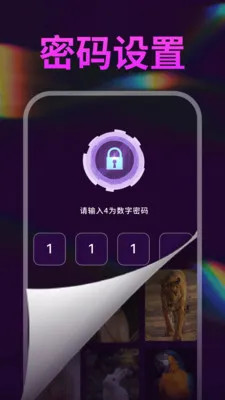 ˽����Ƶȫ�ܲ�����(������Ƶ������)v1.0.4 ��Ѱ��ͼ