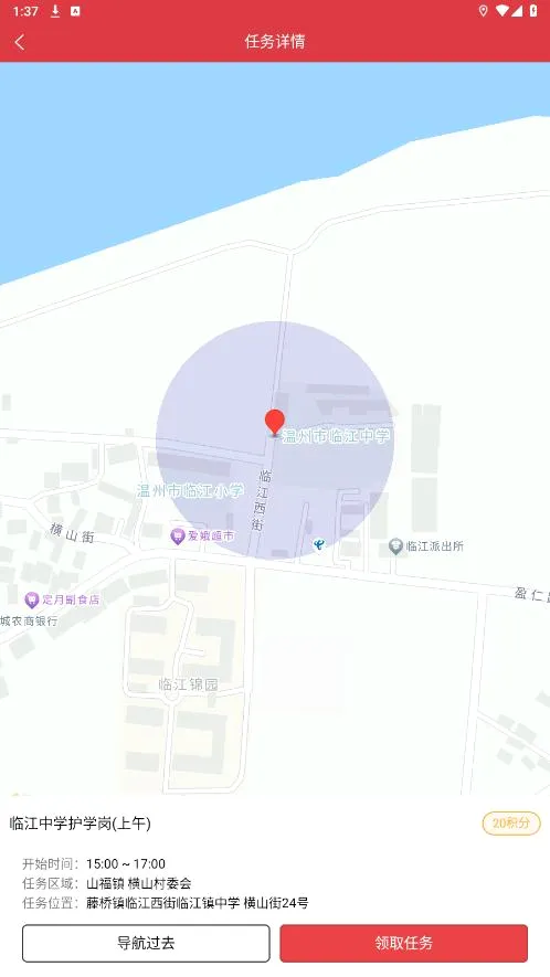 ƽ����Ѳ2026���°汾v2.6.0 ��Ѱ��ͼ