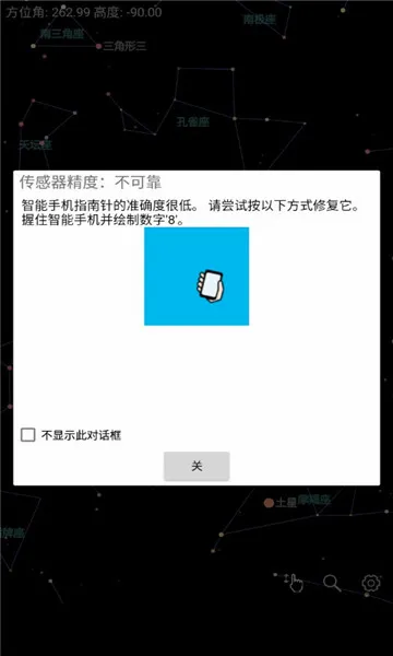 ��Ȥ��ͼ�����ֻ���v1.108 ��׿���ͼ