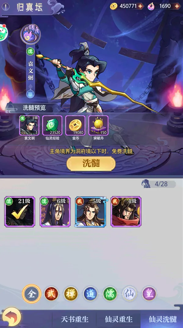 ���ɴ�˵(���ɷ��ÿ�����)