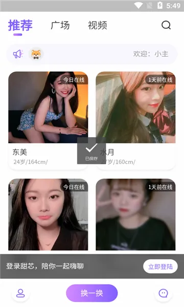 ��о(�������칤��)v1.0.4 ��׿���ͼ