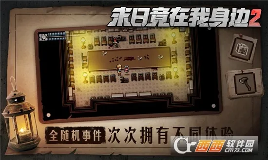 ĩ�վ���������2(ĩ�ս�����Ϸ)v4.0.0 �ֻ����ͼ