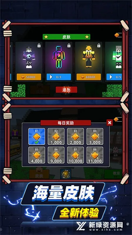 ����ɳ�����簲׿���ֻ���v3.260507.153 ��׿���ͼ