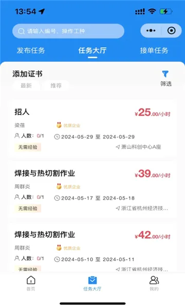 ����Լ2026���°汾