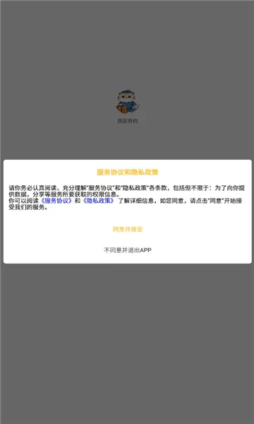 ����Լ2026���°汾v1.0.1 �ٷ������ͼ