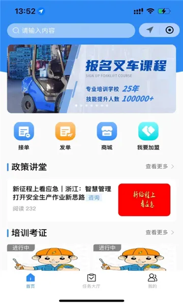 ����Լ2026���°汾v1.0.1 �ٷ������ͼ