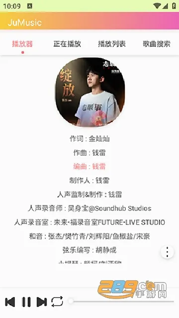 JuMusic�����ֻ���