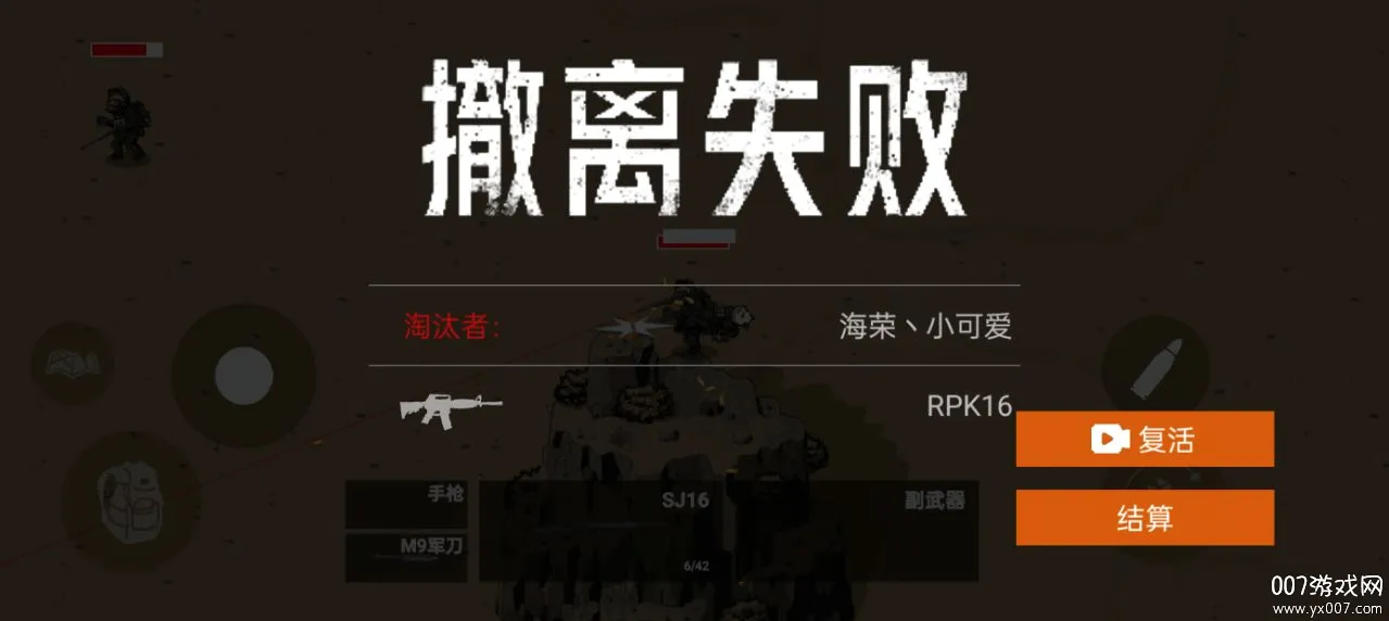 �������(�������Ϸ)v2.0.0 �ٷ������ͼ