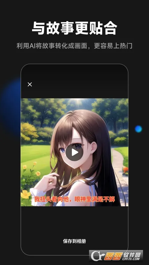 ������(AI���Ĵ�������)v2.3.1 �ֻ����ͼ