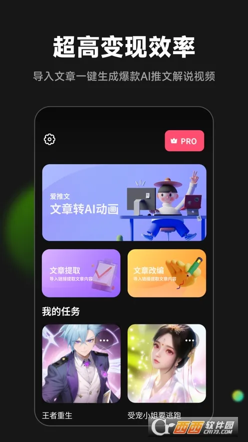 ������(AI���Ĵ�������)v2.3.1 �ֻ����ͼ