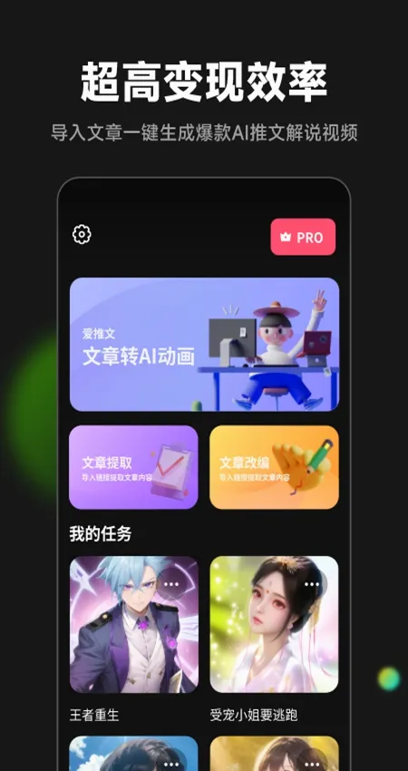 ������(AI���Ĵ�������)v2.3.1 �ֻ����ͼ