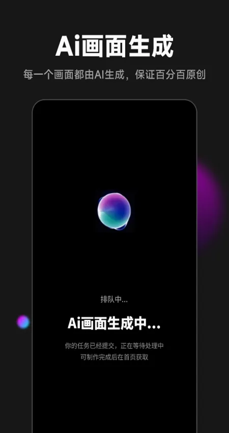������(AI���Ĵ�������)v2.3.1 �ֻ����ͼ