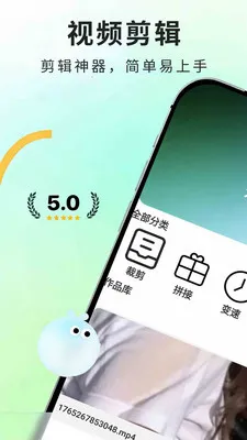 �ֻ�������Ѱ�׿���ֻ���v1.0.9 �ֻ����ͼ