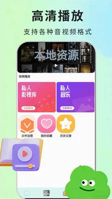 �ֻ�������Ѱ�׿���ֻ���v1.0.9 �ֻ����ͼ