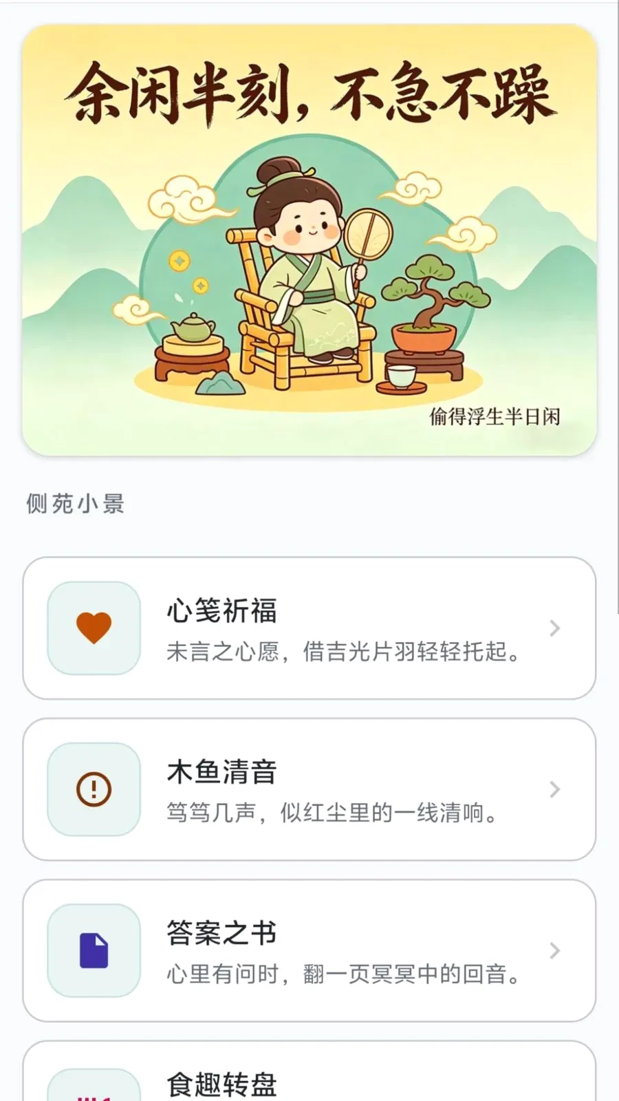 ��Ŵ���2026�ٷ����°汾v0.1.0.6 ��׿���ͼ