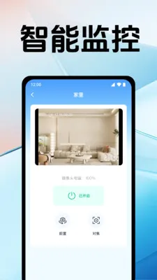 �ֻ�������񿴼�(��Ƶ���app)v1.0.12.1005 �ٷ������ͼ