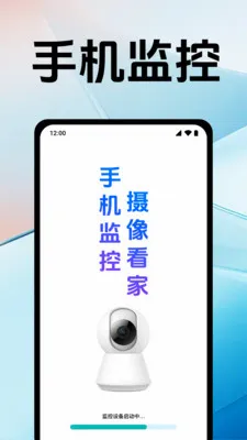 �ֻ�������񿴼�(��Ƶ���app)v1.0.12.1005 �ٷ������ͼ
