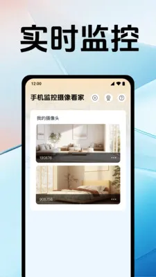 �ֻ�������񿴼�(��Ƶ���app)v1.0.12.1005 �ٷ������ͼ