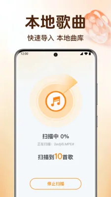 ȫ��������ֲ����������ֻ���v1.0.5.1001 �ֻ����ͼ