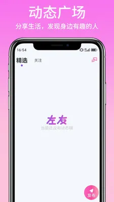 ���Ѱ�׿���ֻ���v1.0.2 ��Ѱ��ͼ