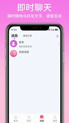 ���Ѱ�׿���ֻ���v1.0.2 ��Ѱ��ͼ
