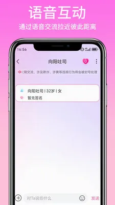 ���Ѱ�׿���ֻ���v1.0.2 ��Ѱ��ͼ