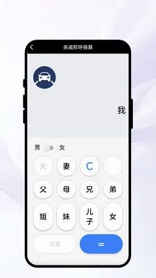 �紨������(����ʵ��С����)v1.0.1 �ٷ������ͼ
