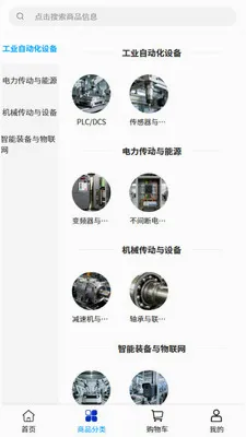 ���Ϲ�������ֻ���v2.1 �ٷ������ͼ