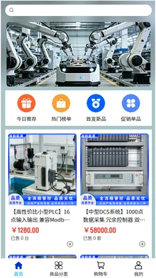 ���Ϲ�������ֻ���v2.1 �ٷ������ͼ
