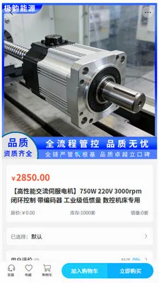 ���Ϲ�������ֻ���v2.1 �ٷ������ͼ