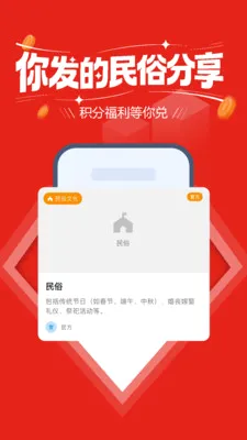 ����ϲ�������ֻ���v20260508.01 ��Ѱ��ͼ
