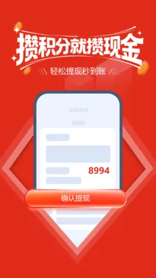 ����ϲ�������ֻ���v20260508.01 ��Ѱ��ͼ
