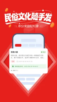 ����ϲ�������ֻ���v20260508.01 ��Ѱ��ͼ