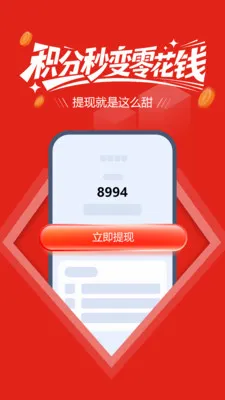����ϲ�������ֻ���v20260508.01 ��Ѱ��ͼ
