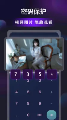 ������Ƶ��������׿���ֻ���v1.0.7 ��Ѱ��ͼ