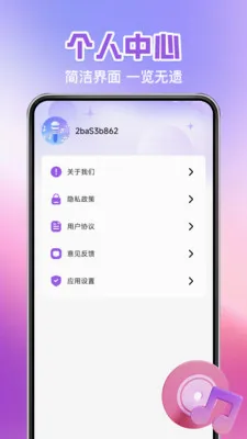 ȫ�񿪳�K��(���⳪�蹤��)v1.0.6 �ֻ����ͼ