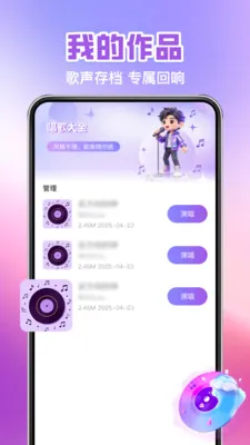 ȫ�񿪳�K��(���⳪�蹤��)v1.0.6 �ֻ����ͼ