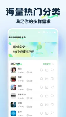 �ֻ������������2026�ٷ����°汾v1.0.3 ��Ѱ��ͼ