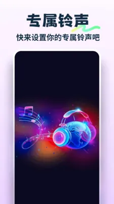 �ֻ������������2026�ٷ����°汾v1.0.3 ��Ѱ��ͼ