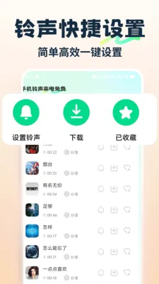 �ֻ������������2026�ٷ����°汾v1.0.3 ��Ѱ��ͼ