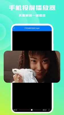 �ֻ�Ͷ��������2026���°汾v1.0.6 ��׿���ͼ