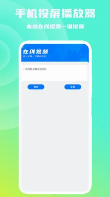 �ֻ�Ͷ��������2026���°汾v1.0.6 ��׿���ͼ