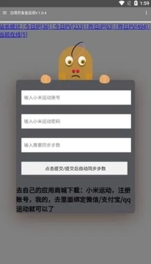 �׸�������(��Դ��ȡ����)v1.0.4 ��׿���ͼ